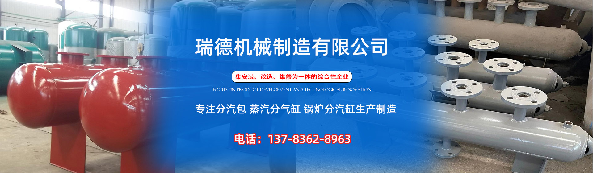依安分气缸厂家|依安分汽包|依安蒸汽分气缸|依安锅炉分汽缸|依安分汽缸